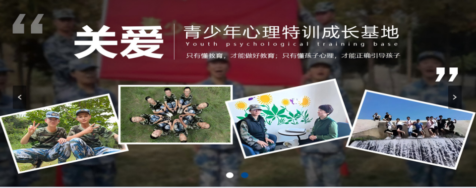 启迪心灵|广东TOP十叛逆期孩子不良行为矫正学校排名名单公布